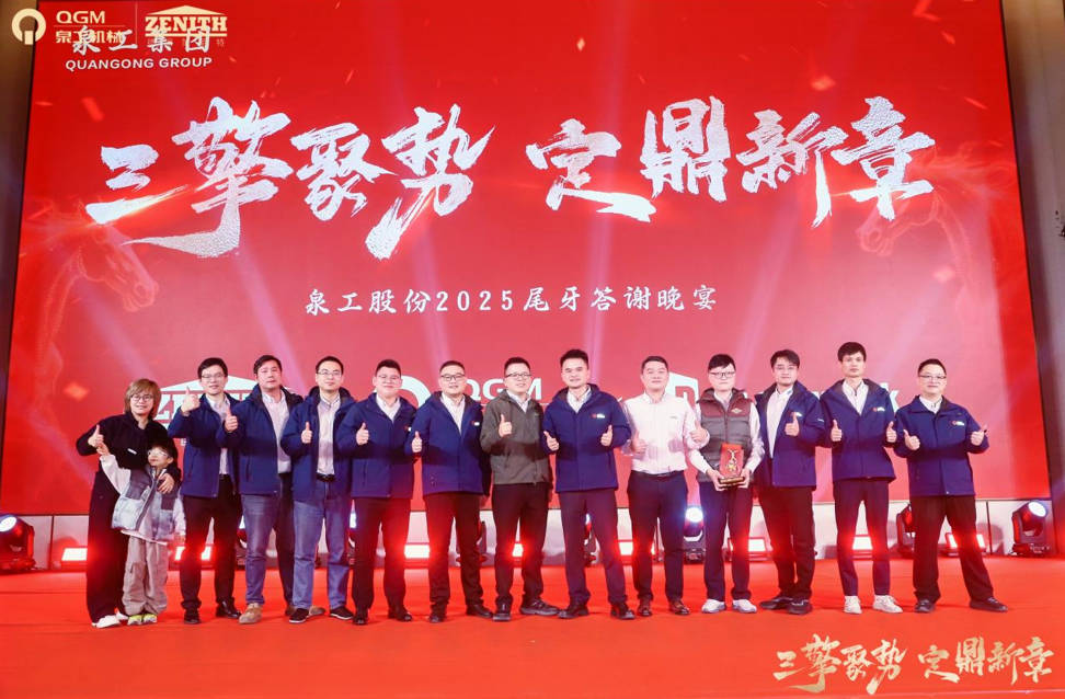 Injini nhatu Dzinounganidza Momentum, Kugadzira Chitsauko Chitsva: Quangong Inovaka Mutambo Wehunyanzvi Pamwechete